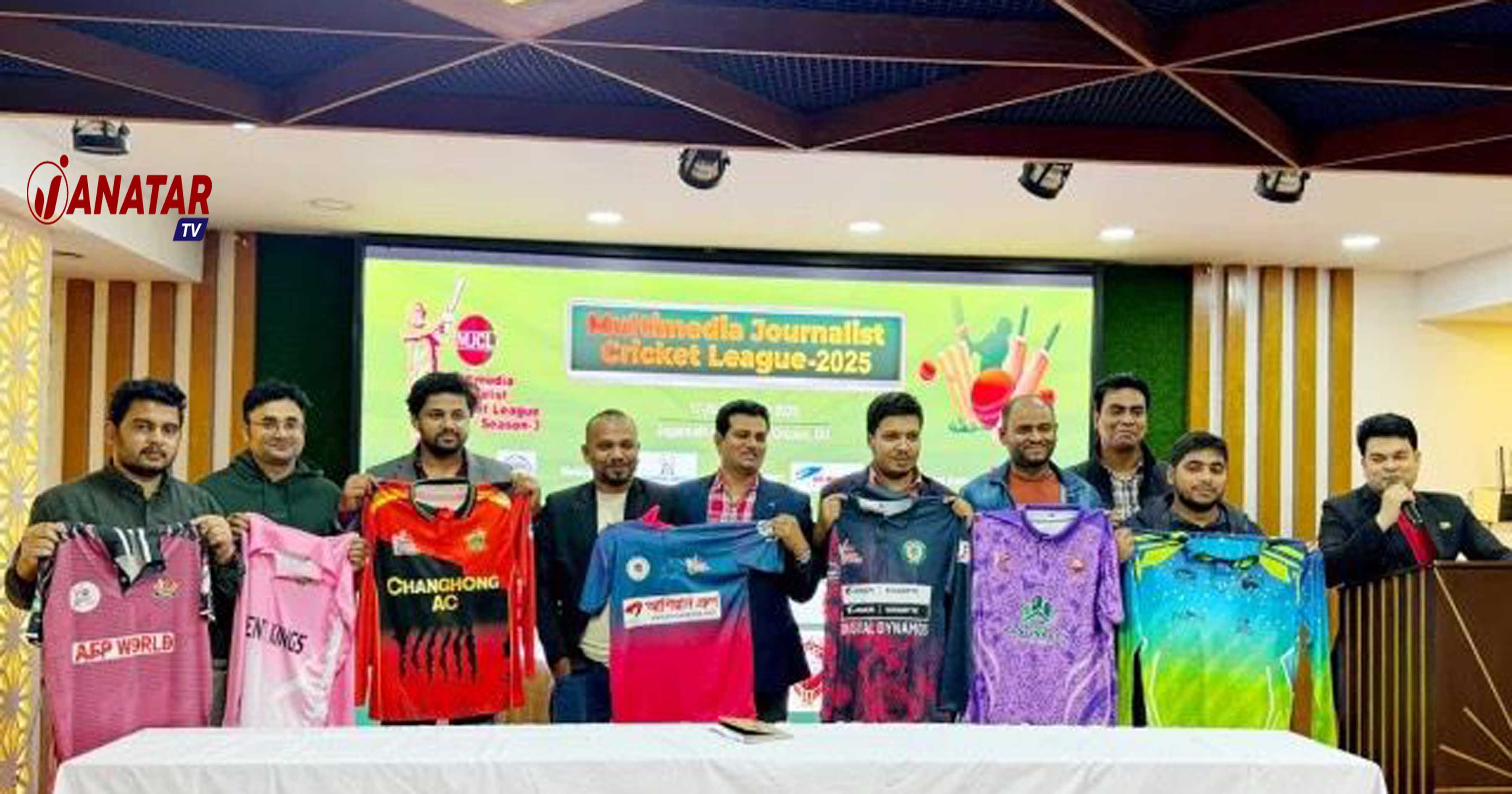 আবারও শুরু হচ্ছে মাল্টিমিডিয়া জার্নালিস্ট ক্রিকেট লিগ