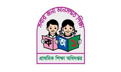 প্রাথমিক শিক্ষা অধিদপ্তর  রাষ্ট্রীয় শোকেও পরীক্ষা আয়োজনে কোনো বাধা নেই