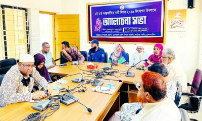 আন্তর্জাতিক নারী দিবস পালন, সরাইলে আলোচনা সভা