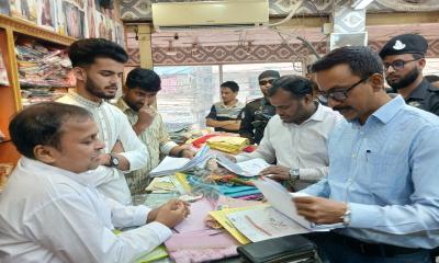 ব্রাহ্মণবাড়িয়ায় শাড়ি বিচিত্রা ও বি বাড়িয়া ক্লথ স্টোর কে লাখ টাকা জরিমানা