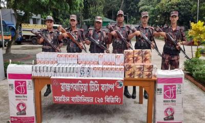 ব্রাহ্মণবাড়িয়ায় বিজিবি বিশেষ অভিযানে চোরাচালানী মালামাল ও মাদক জব্দ