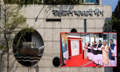 কলকাতায় ‘পার্টি অফিস’ চালু করেছে আওয়ামী লীগ, যেভাবে চলছে কার্যক্রম