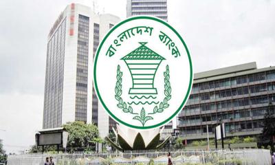 এবার বন্ধ হচ্ছে ৯ আর্থিক প্রতিষ্ঠান