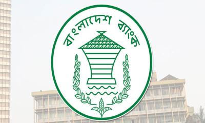পোশাক নিয়ে সার্কুলারটি পরামর্শমূলক, বাধ্যতামূলক নয়: বাংলাদেশ ব্যাংক