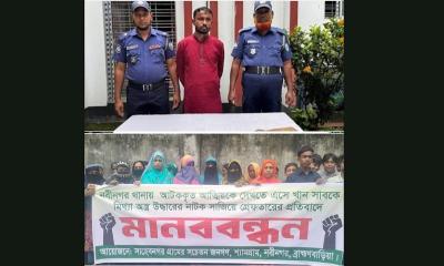 অবৈধ বন্দুকসহ যুবক আটক, মুক্তির দাবিতে গ্রামবাসীর মানববন্ধব
