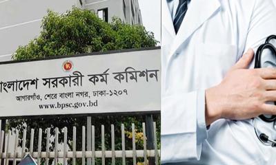৪৮তম বিশেষ বিসিএস’র ফল প্রকাশ ২১ জুলাই