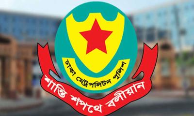 বিচারপতির বাসভবন, সুপ্রিমকোর্ট এলাকায় সভা-সমাবেশে নিষেধাজ্ঞা