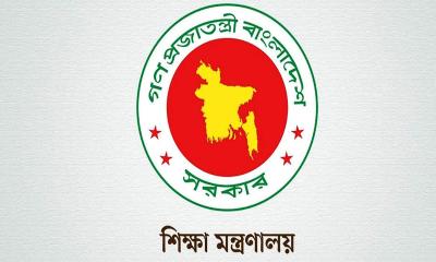 উপাচার্য নিয়োগে নতুন ধারা, বিজ্ঞপ্তি দিয়ে শুরু হলো আবেদন প্রক্রিয়া