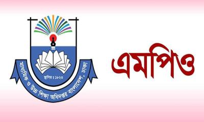 বেসরকারি কলেজের অনার্স-মাস্টার্সের শিক্ষকদের জন্য সুখবর