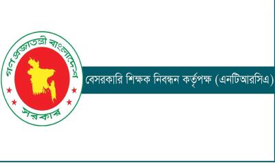 ১ লাখ ৮২২ শিক্ষক নিয়োগে ৬ষ্ঠ গণবিজ্ঞপ্তি প্রকাশ