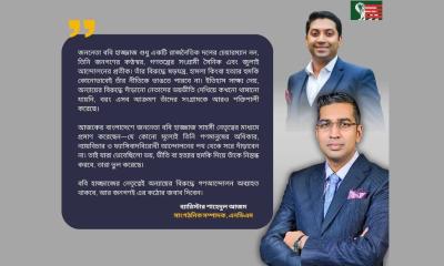 ববি হাজ্জাজকে দমানো যাবে না