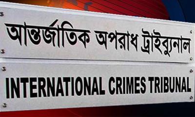 মানবতাবিরোধী অপরাধের মামলায় সাবেক-বর্তমান ১৫ সেনা কর্মকর্তা ট্রাইব্যুনালে