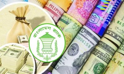 বুধবারের বৈদেশিক মুদ্রার বিনিময় হার