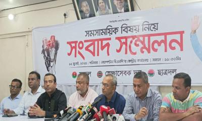 মিটফোর্ড হত্যাকাণ্ডের মূল তিন আসামিকে বাদ দেওয়া রহস্যজনক