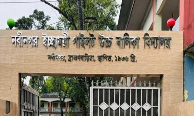 নবীনগরে প্রচণ্ড গরমে অসুস্থ ১৫ ছাত্রী, ৪ জন হাসপাতালে ভর্তি