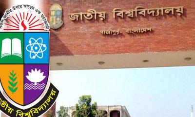 জাতীয় বিশ্ববিদ্যালয়ের ভর্তি পরীক্ষার ফলাফল প্রকাশ