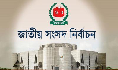 আলোচনা সভায় ১৮ দল: ডিসেম্বরের মধ্যেই জাতীয় নির্বাচন দিতে হবে