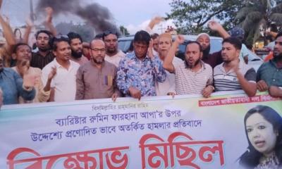 রুমিন ফারহানার ওপর হামলার প্রতিবাদে ঢাকা-সিলেট মহাসড়ক অবরোধ করে বিক্ষোভ