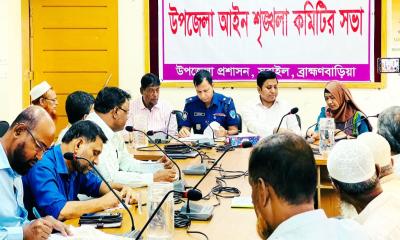 সরাইল উপজেলা আইন-শৃঙ্খলা কমিটির মাসিক সভা অনুষ্ঠিত