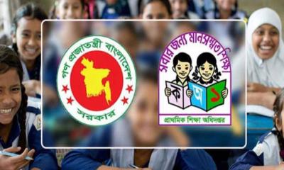 প্রাথমিকের সব প্রধান শিক্ষককে দশম গ্রেড দিতে আইনি নোটিশ
