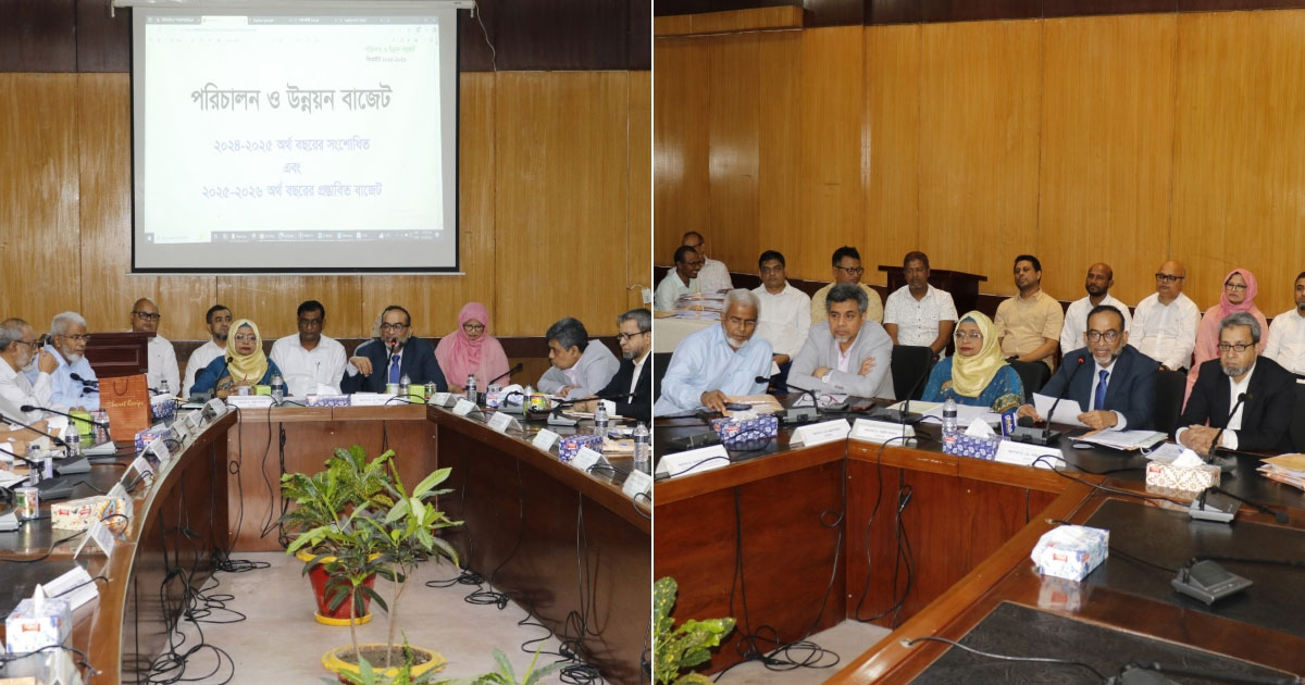 বিএমইউর ৯৭৬ কোটি টাকার বাজেট অনুমোদন, গবেষণায় বরাদ্দ ৩৮ কোটি