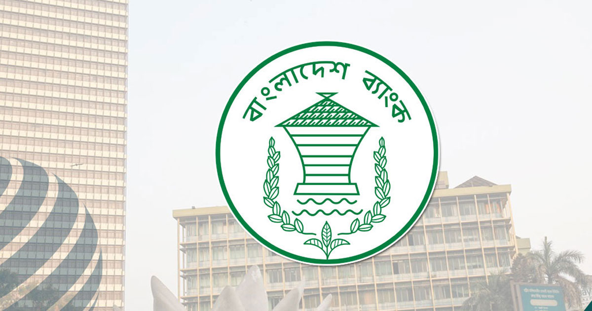 গুগল-ফেসবুকে বিজ্ঞাপন পেমেন্ট সহজ করল কেন্দ্রীয় ব্যাংক