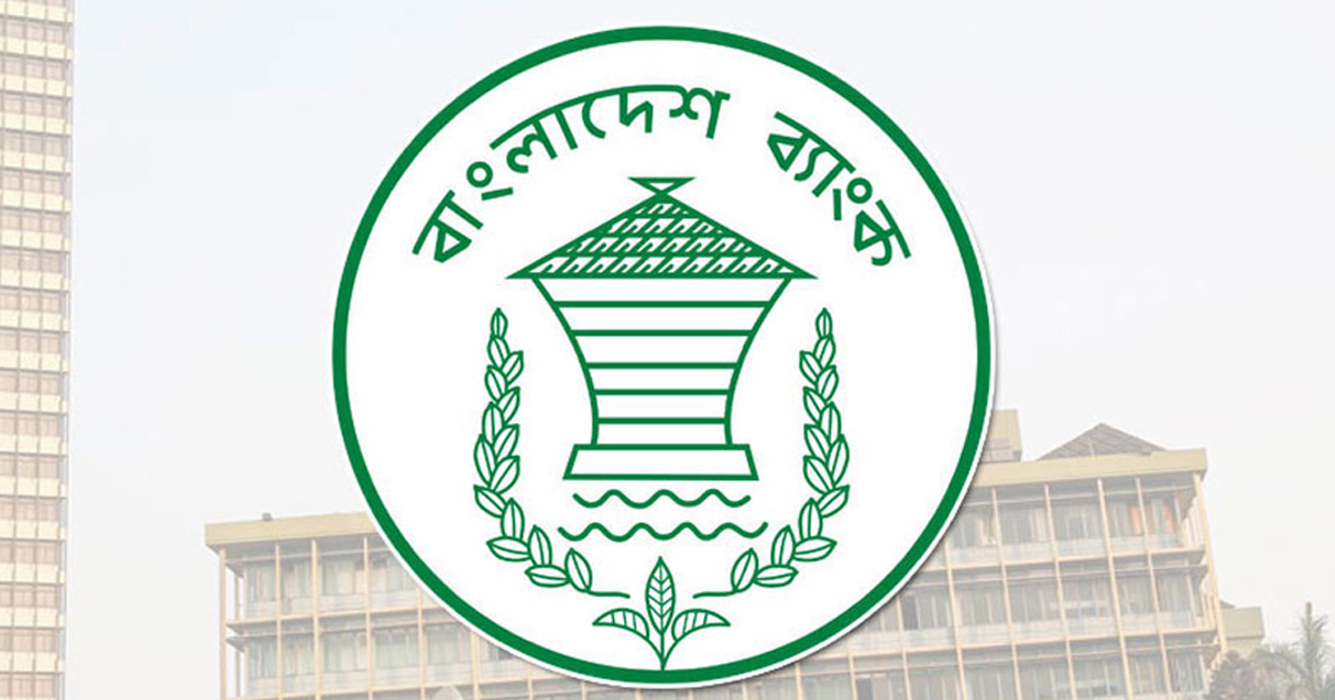 পোশাক নিয়ে সার্কুলারটি পরামর্শমূলক, বাধ্যতামূলক নয়: বাংলাদেশ ব্যাংক