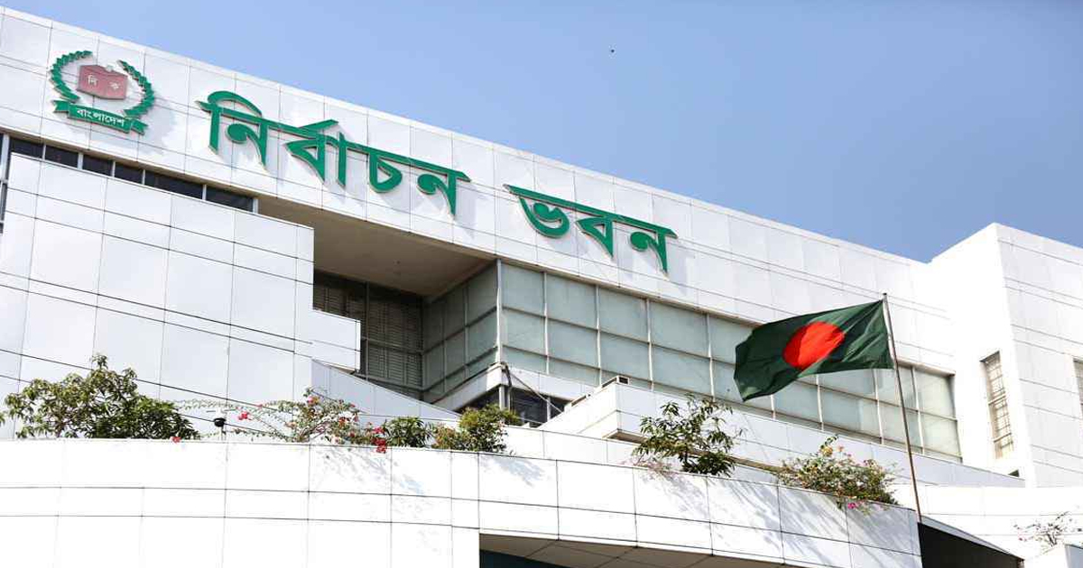 সংসদ নির্বাচনে রাখা হয়েছে যেসব প্রতীক