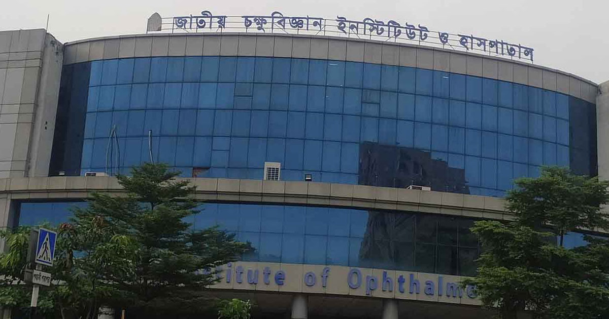 অচলাবস্থা কাটিয়ে আংশিক চিকিৎসা সেবায় ফিরেছে চক্ষুবিজ্ঞান ইনস্টিটিউট