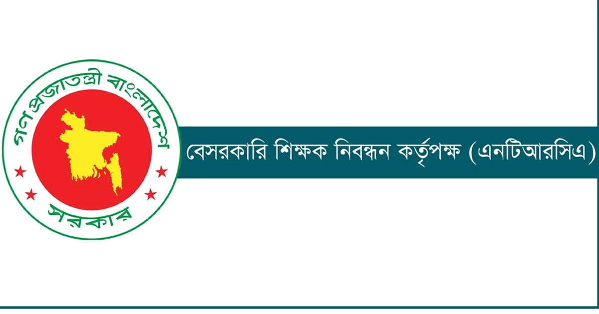 ১ লাখ ৮২২ শিক্ষক নিয়োগে ৬ষ্ঠ গণবিজ্ঞপ্তি প্রকাশ