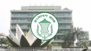 জাহাজ নির্মাণকারী প্রতিষ্ঠানের খেলাপি ঋণ ৩ শতাংশ অর্থ জমা দিয়ে নিয়মিত করার সুযোগ