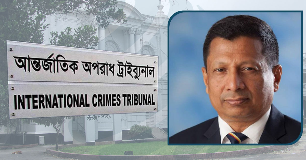 রাজসাক্ষী হিসেবে সহায়তার শর্তে চৌধুরী মামুনকে ক্ষমা করেছে ট্রাইব্যুনাল
