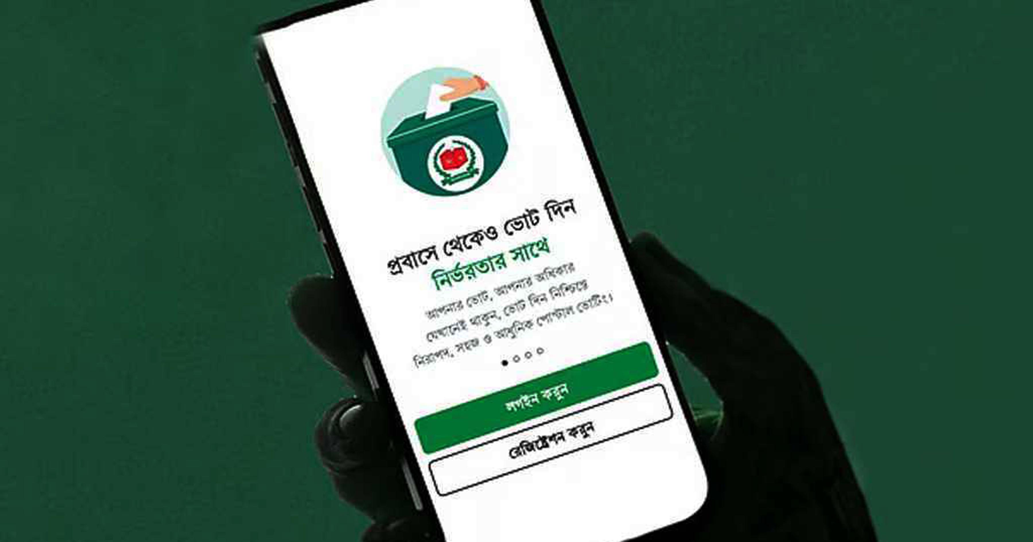 ২ লাখ ৭৮ হাজার ৩০৮ প্রবাসী ভোটারের নিবন্ধন সম্পন্ন