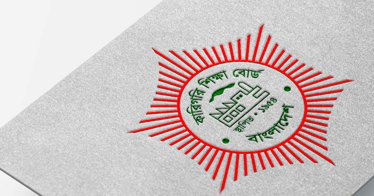 কারিগরি শিক্ষা বোর্ড: ঐচ্ছিক বিষয় যোগ না করলে দেওয়া যাবে না পরীক্ষা