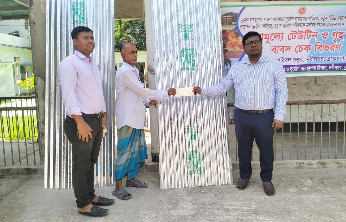 নবীনগর উপজেলা প্রশাসনের উদ্যোগে ৩ টি পরিবারকে সহযোগিতা প্রদান