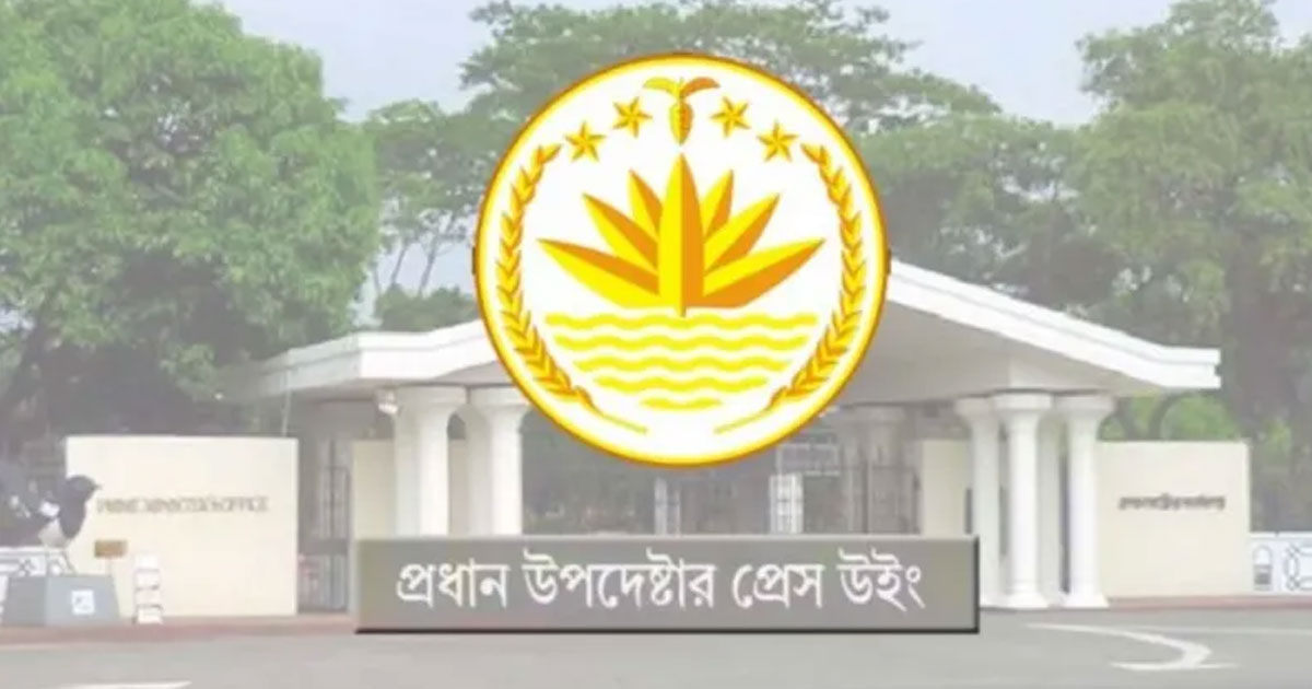 এনবিআরের সব শ্রেণির চাকরি ‘অত্যাবশ্যকীয় সার্ভিস’ ঘোষণা