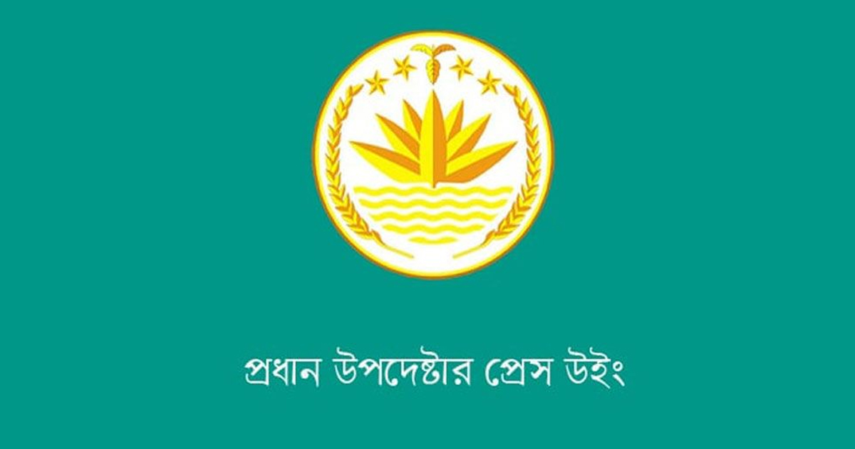 দেশে খাদ্য মজুত বেড়েছে: প্রেস উইং